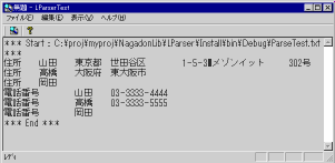 画面をクリックすると拡大表示します